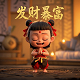 wca魔方比赛前三名奖品